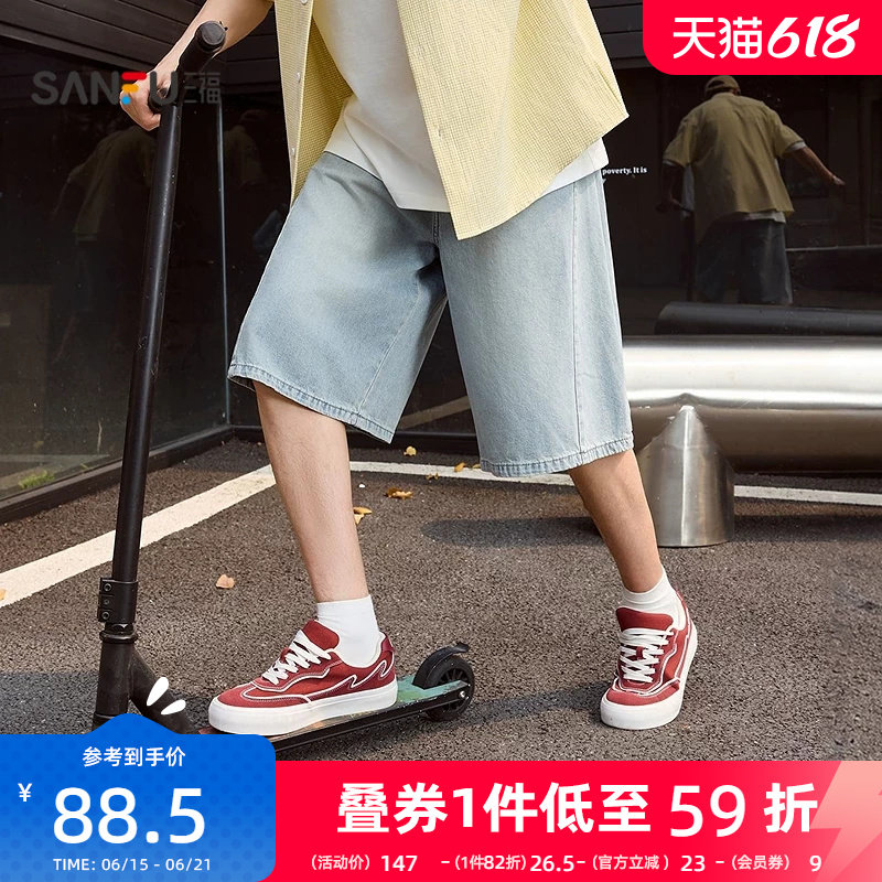 三福2026夏季新款异位剪裁牛仔中裤男潮流复古宽松七分裤短裤裤子