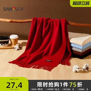 三福围巾流苏韩系高级感红色加大围脖披肩两用外搭女冬季2025新款