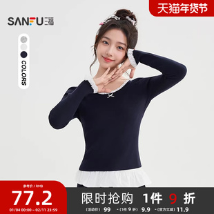 三福打底衫2026新款早春韩系穿搭蕾丝花边修身内搭上衣女装505400