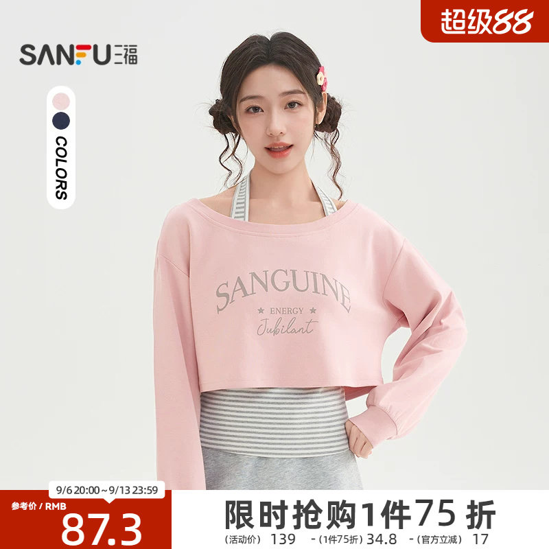 三福卫衣2026新款春季挂脖条纹吊带短款罩衫上衣两件套女装517354图片