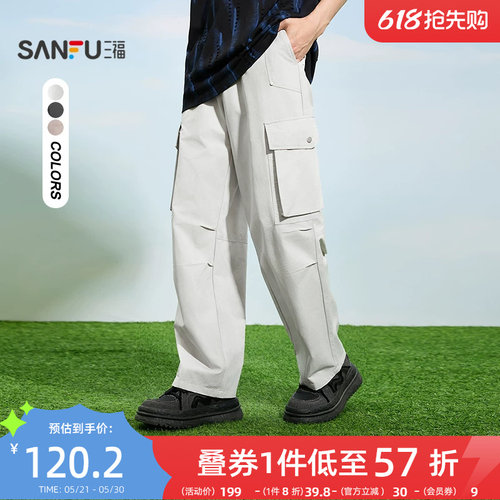 三福2026夏季新款男士工装口袋休闲裤街潮休闲宽松直筒裤子500843