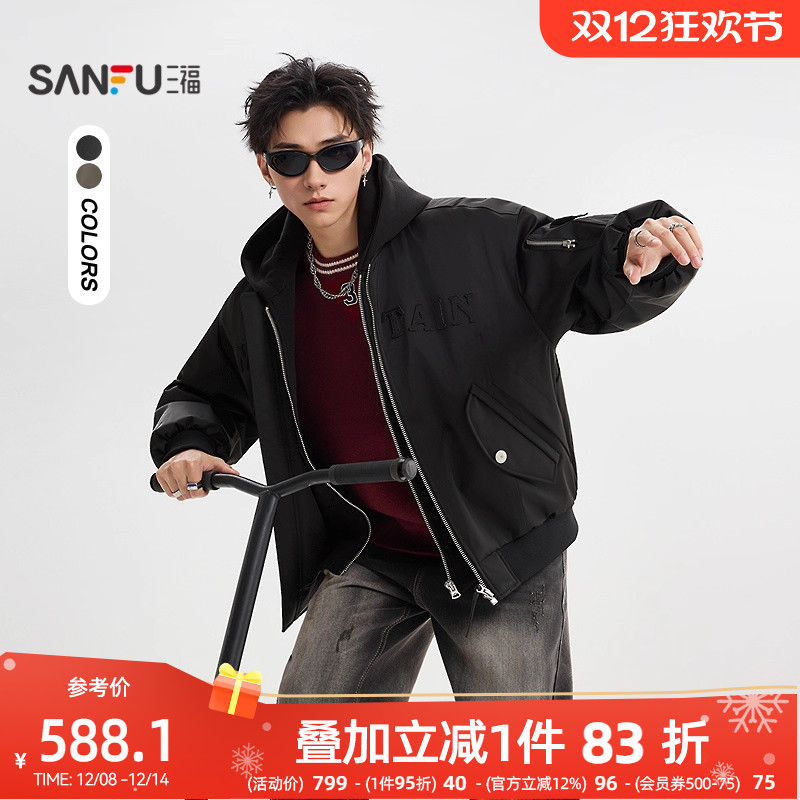 三福2025冬季男士立体贴布绣羽绒服 街潮宽松带帽外套511940