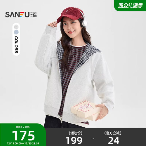 三福卫衣2026春季拼接格子帽里连帽休闲开衫上衣女装515287