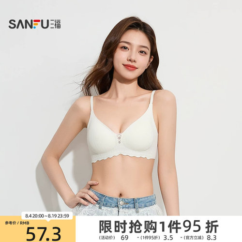 #三福 薄B杯无钢圈聚拢文胸 简约少女无感肌理提花内衣女503553