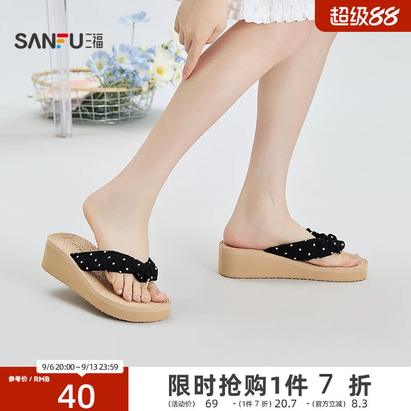三福女凉拖鞋夏季城市度假麻底坡跟露趾夹脚拖鞋女鞋857675图片