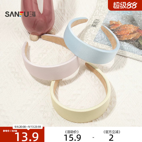 三福韩版平板头箍单个 复古文艺唯美造型发饰头饰发箍856646