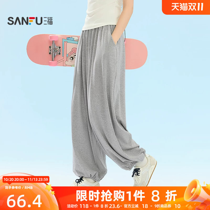 三福瑜伽裤女夏季新款宽松灯笼裤松紧腰束脚运动长裤子女生528651