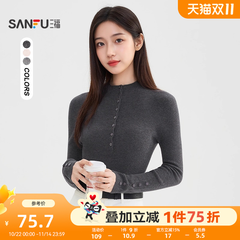 三福打底毛衫女2025新款冬季小中领针织衫保暖内搭上衣女装513175