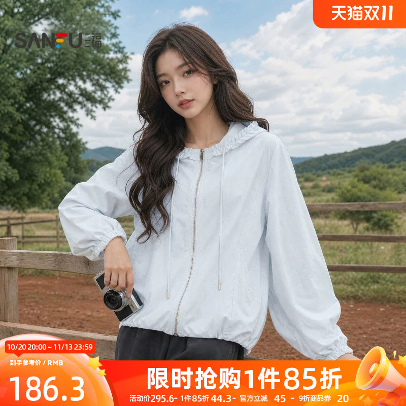三福女单外套2026秋季新款连帽外套简约风松紧下摆休闲夹克女装