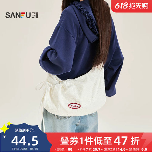 三福挎包春季法式少女甜美风抽绳饺子包休闲布软包女包519794