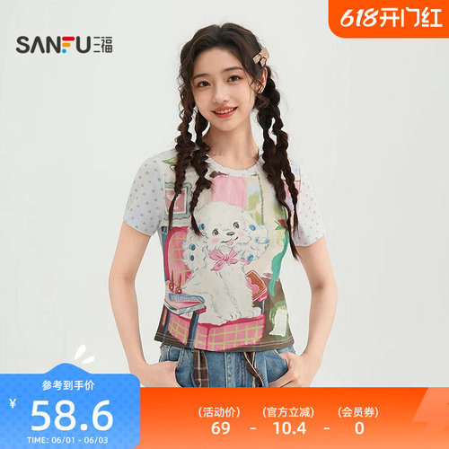 三福T恤女2026新款夏季萌趣小猫短袖圆领时尚休闲上衣女装521844