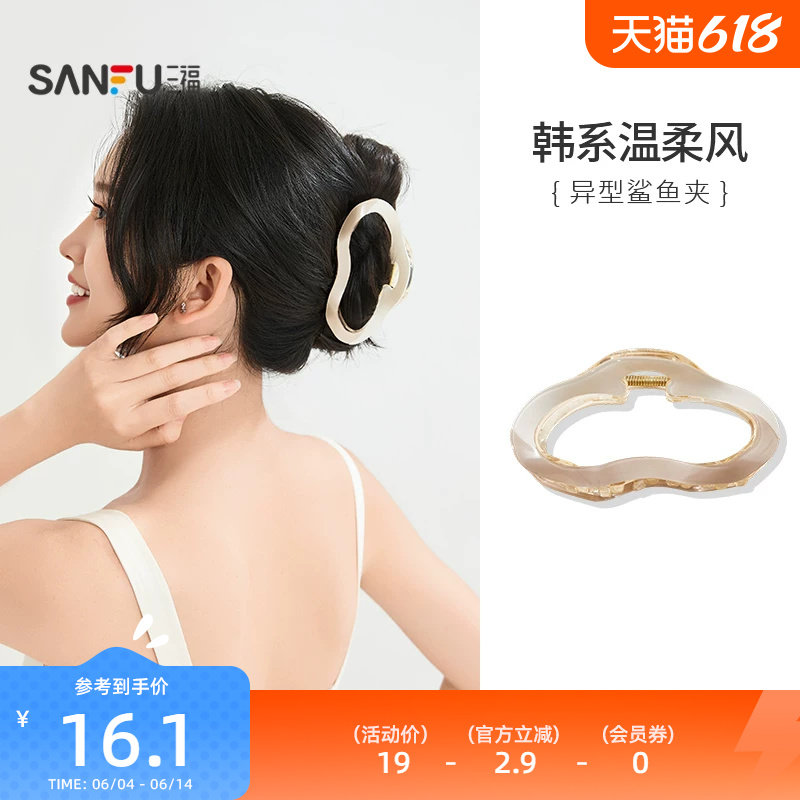 三福贴片异型多款爪夹单个 时尚个性发饰配饰发夹鲨鱼夹853070