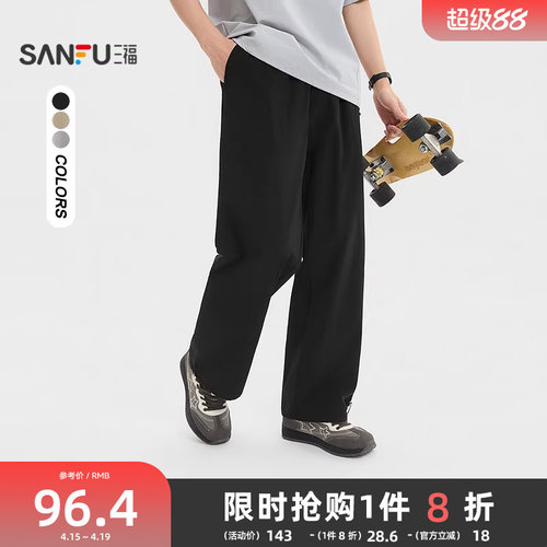 三福2026夏季新款休闲裤男运动风抽绳凉感宽松橡筋腰直筒长裤裤子