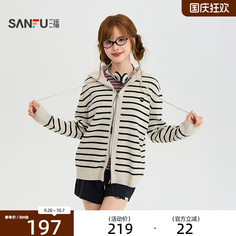 三福毛衫2026秋季爱心刺绣双头拉链门襟带帽开衫女装532061