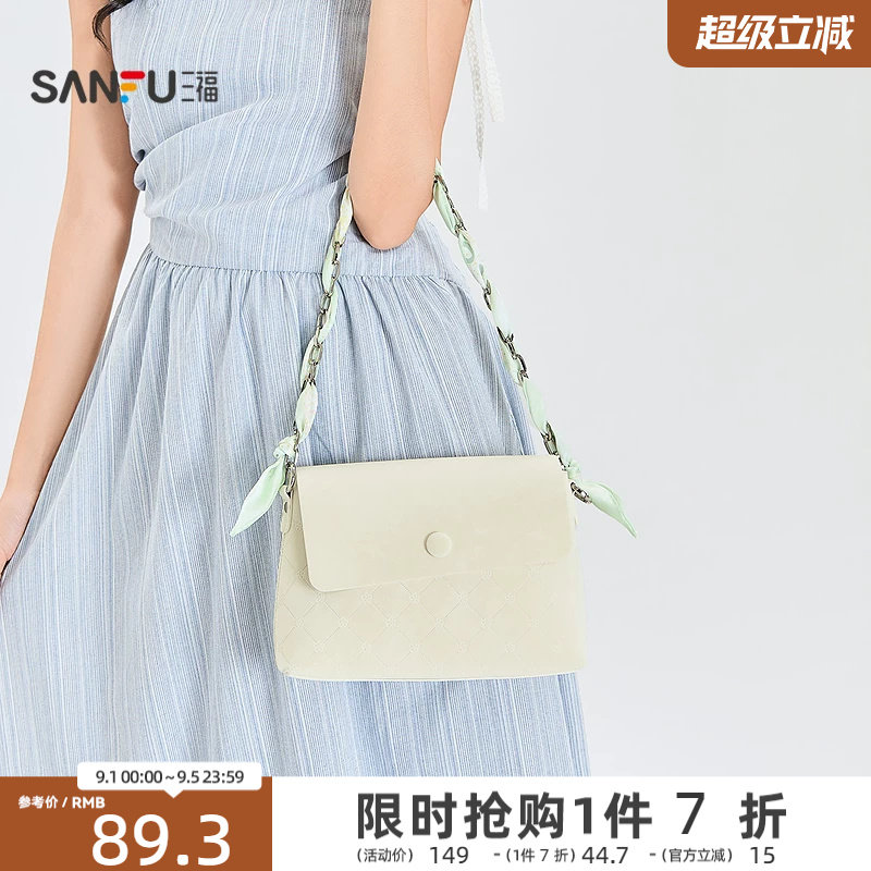 三福挎包夏季乖巧浅春法式轻奢风翻盖邮差包时尚女包525500图片