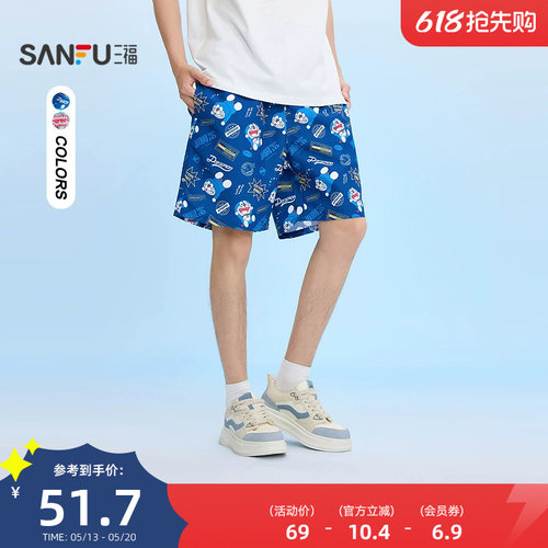 三福2026夏季男士满版短裤 宽松抽绳橡筋腰裤子525233