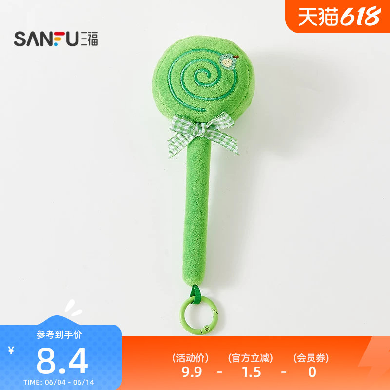 三福可爱随身迷你锤按摩棒 趣味便携创意潮流毛绒周边508373