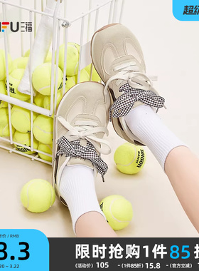 三福女运动鞋春季甜酷复古风圆头慢跑鞋方格织带女鞋853113