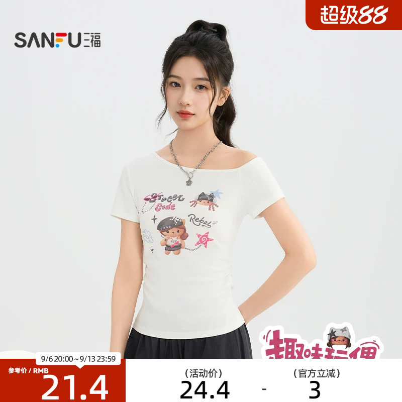 【黑皮女孩】三福短T恤2026夏季个性可爱印花斜肩合身休闲女装