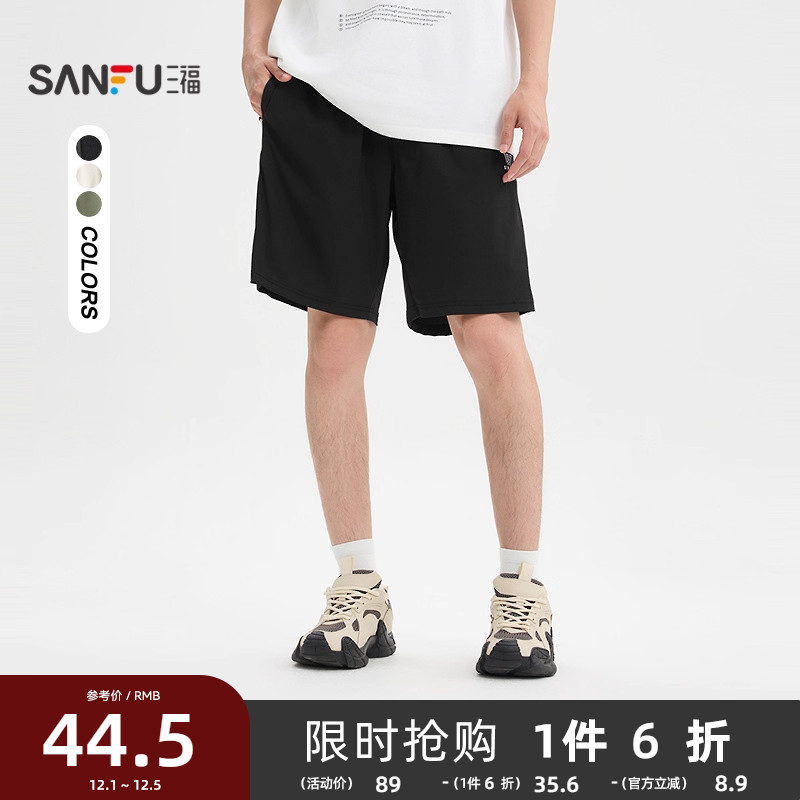三福2025夏季男士运动风拼接短裤 户外休闲宽松裤子500953