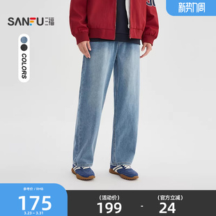 休闲宽松直筒裤 三福2026春季 抽绳仿针织牛仔裤 男士 子518589 新款