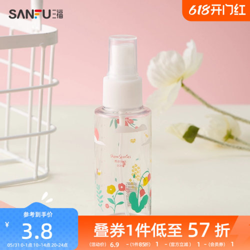 秀色物语80ML彩印喷瓶
