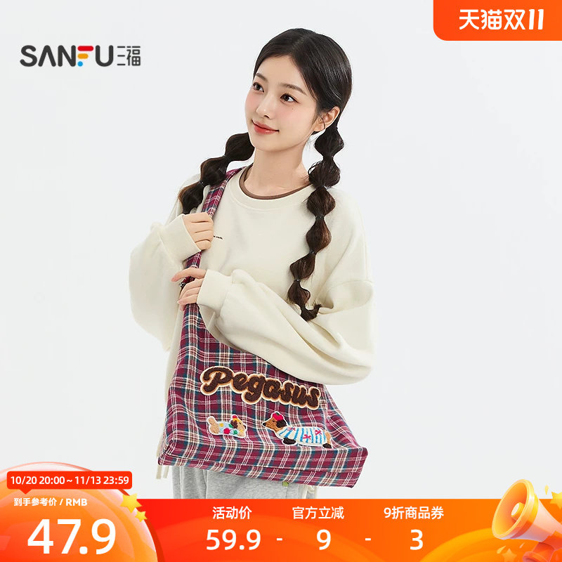 三福两用抽绳包装饰袋 时尚实用好物易搭配挎包单肩包861247
