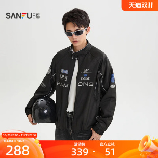 三福2026秋季新款涂层机车飞行员夹克男街潮宽松立领外套531253