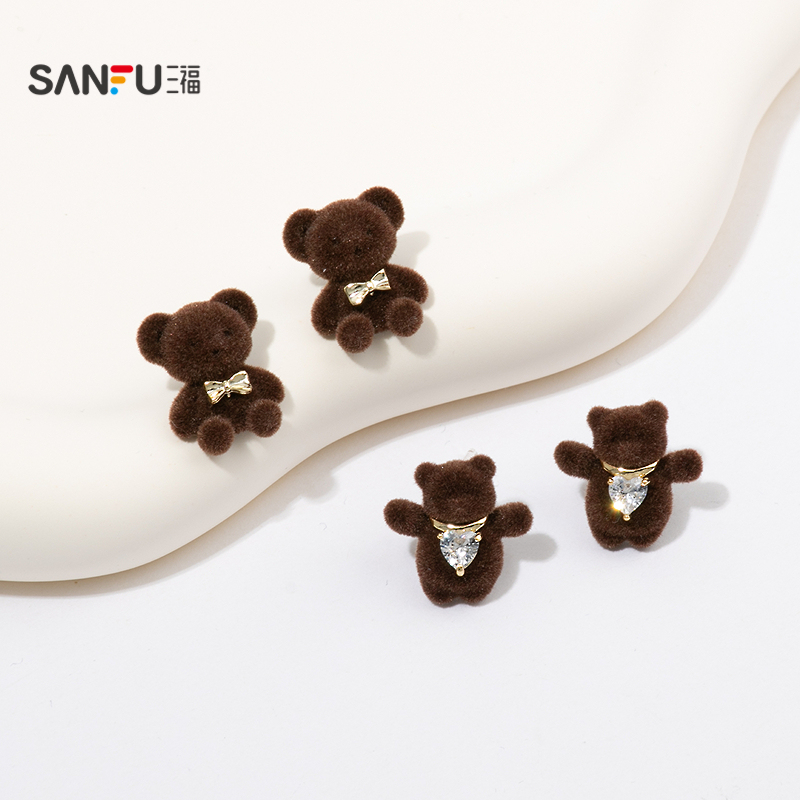 三福萌趣小熊家族耳钉一对 趣味可爱植绒耳环首饰耳饰