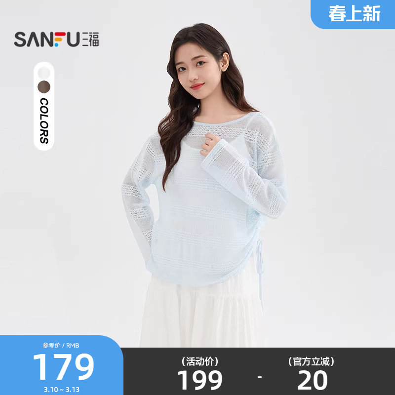 三福连衣裙套装2026新款春季抽绳收腰吊带裙罩衫两件套女装519761