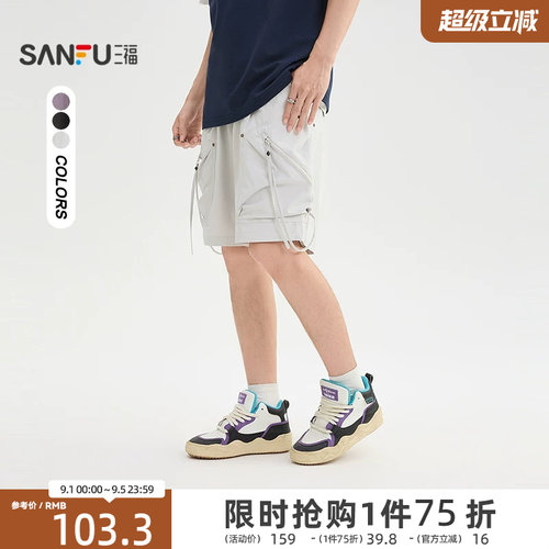 三福2026夏季男士拉链工装口袋抽绳中裤 街头宽松裤子526651