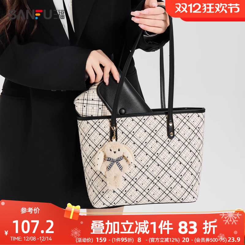 三福托特包女OL复古系列可爱挂件包满印女包472872