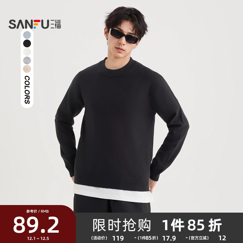 三福2025冬季新款毛衣男仿羊绒纯色修身毛衫宽松中领针织衫489187