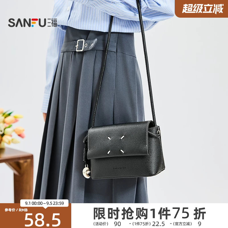 三福挎包秋季都市简约斜挎包翻盖磁吸扣通勤包包女包507316图片