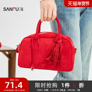 三福手提包秋季复古慵懒贝壳半定型流苏波士顿枕型女包506810