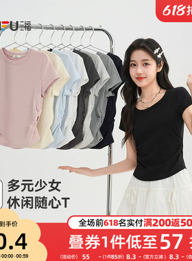 三福短袖女2026新款夏季小个子简约休闲V领修身短款t恤上衣女装