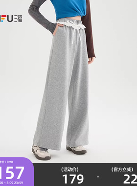 三福灰色裤子2026新款春季花边腰头阔腿长裤宽松休闲裤女装514709