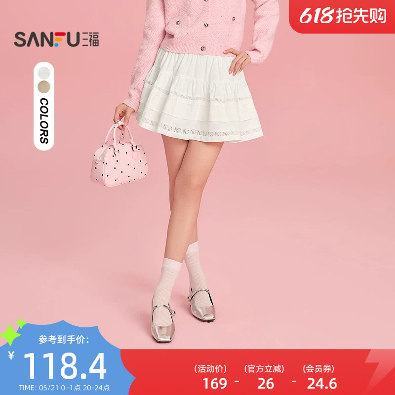 三福短裙2026新款春季减龄甜美花边蛋糕裙白色半身裙子女装517556