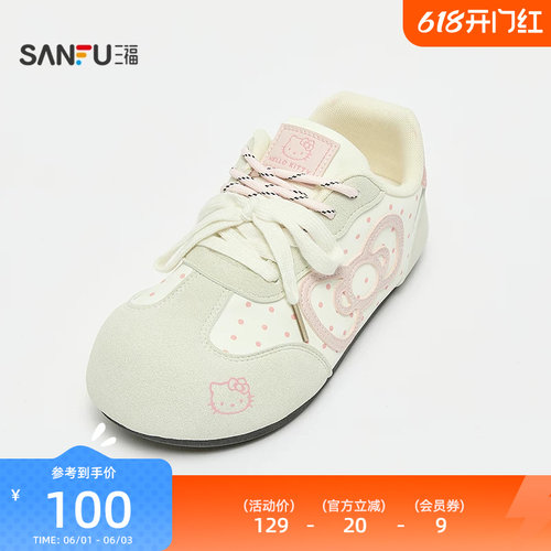 【三丽鸥联名】三福女板鞋夏季凯蒂猫卡通波点低帮女鞋855872