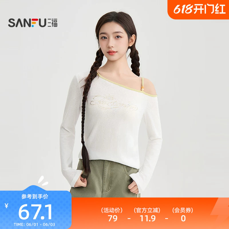 三福长袖T恤女2026新款夏季烫钻英文=撞色肩带斜肩上衣女装521629