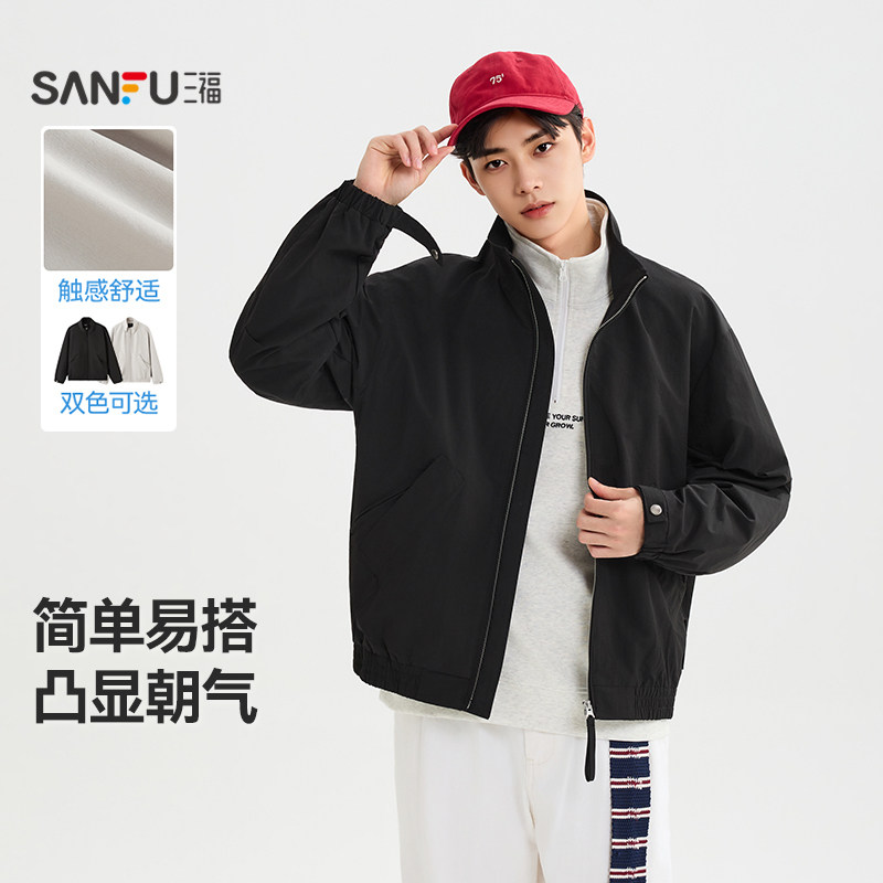 三福2026秋季新款立领派克夹克男cleanfit休闲时尚宽松短款外套