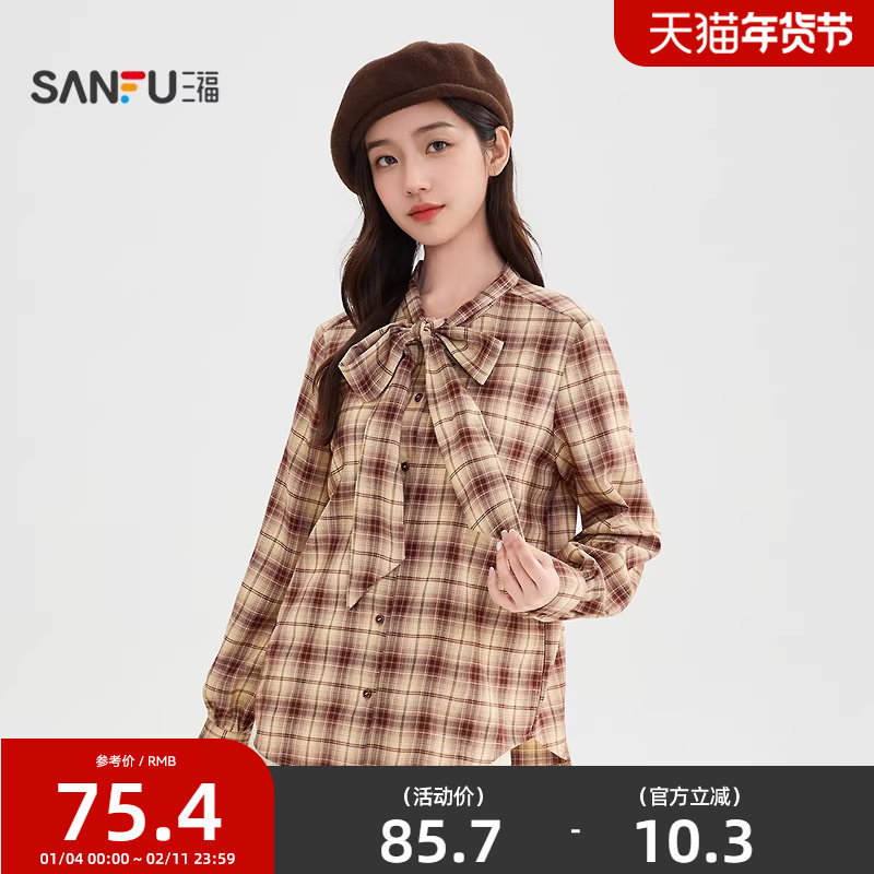 三福长袖衬衫2025新款冬季绑带领宽松衬衣复古格子上衣女装509089,女装/女士精品,衬衫,淘宝优惠券,粉丝福利购,淘宝优惠卷