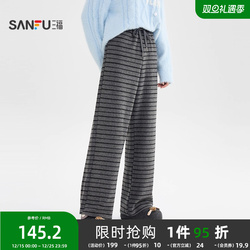 三福休闲裤2025新款冬季高腰宽松慵懒条纹针织阔腿长裤女装512269