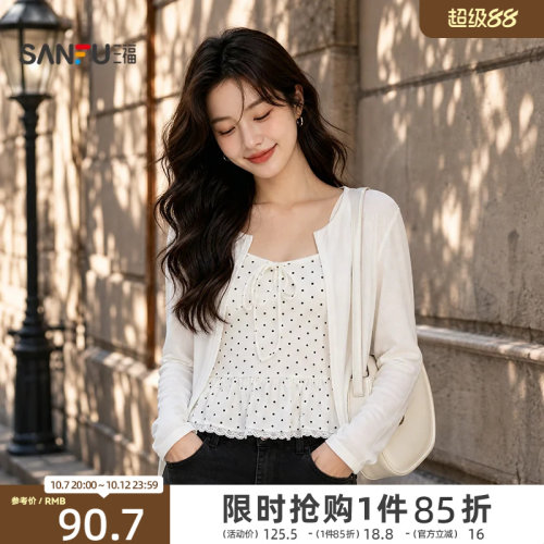 三福女长T恤2026秋季新款圆领绑带领口蕾丝下摆吊带开衫上衣女装