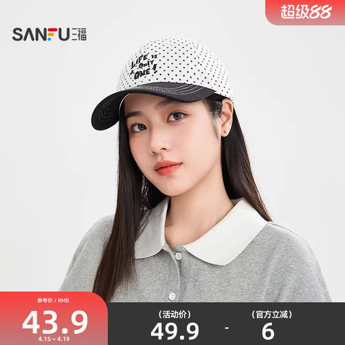三福日漫少女波点棒球帽鸭舌帽 休闲服饰配件配饰帽子518716