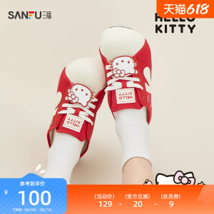 【三丽鸥联名】三福女板鞋夏季凯蒂猫萌脸半拖德训女鞋855876
