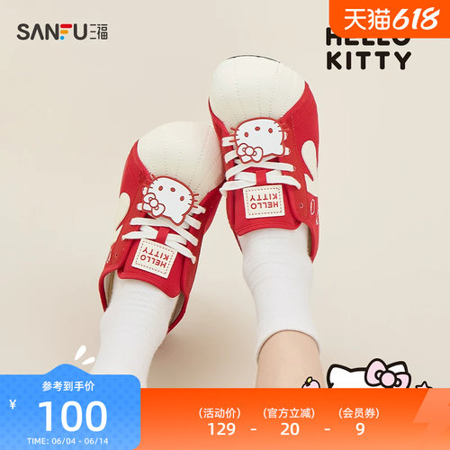 【三丽鸥联名】三福女板鞋夏季凯蒂猫萌脸半拖德训女鞋855876