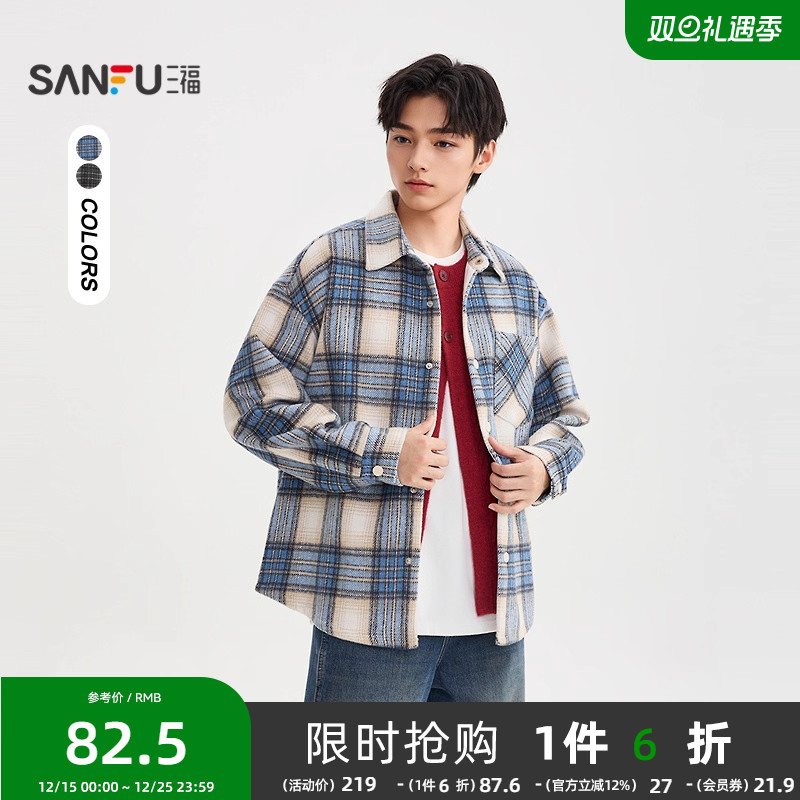 三福2025冬季衬衫男长袖撞色格子口袋休闲宽松美式翻领衬衣510182