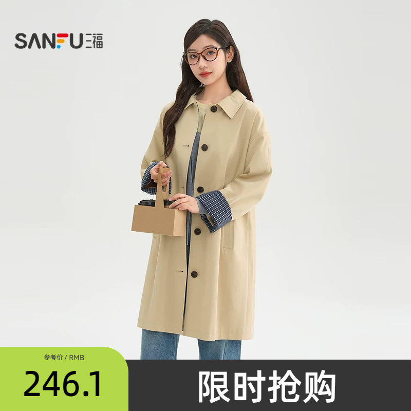 三福卡其色外套女2026新款春季格子内里宽松中长款风衣女装516782