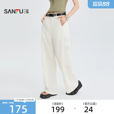 三福休闲裤2026夏季时尚皮带侧边口袋弯刀型中腰裤子女装526234